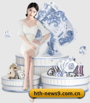 华体会下载官方网站 APP 界面