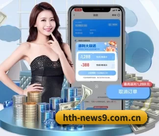 华体会下载官方网站 APP