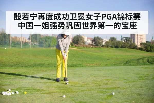 female golfer putting green