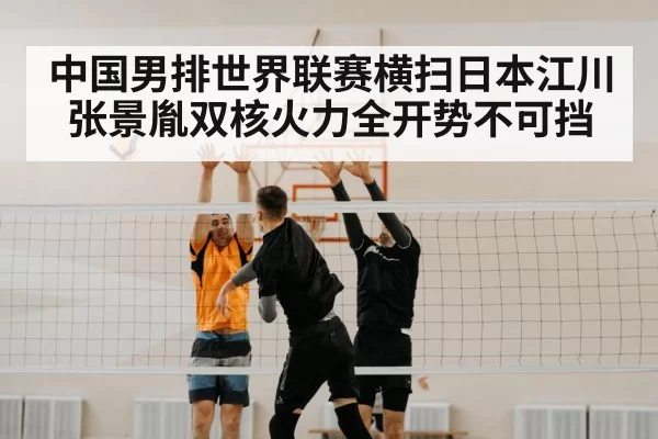 men volleyball spike